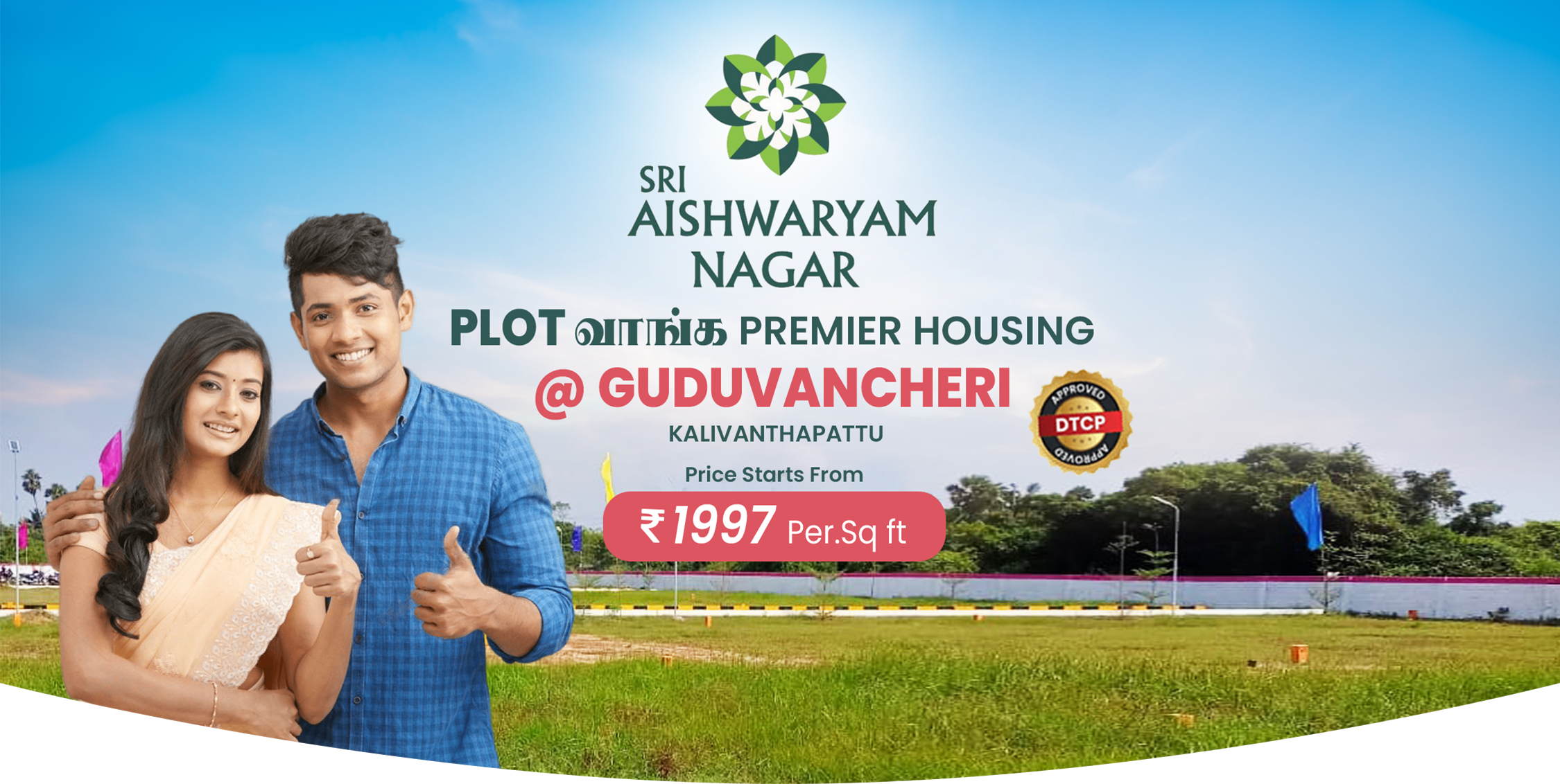 Premium Residential Plots Guduvancheri, Chennai
