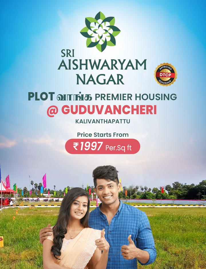 Premium Residential Plots Guduvancheri, Chennai