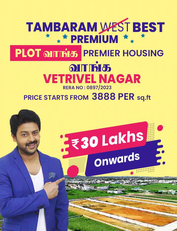 Villa Plots in West Tambaram, Chennai